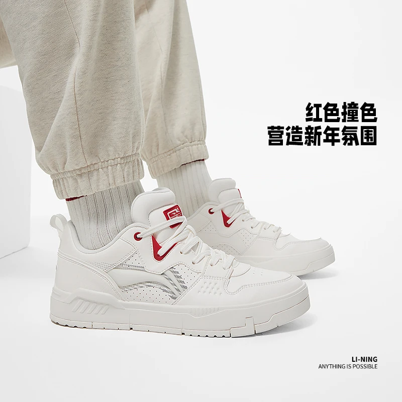 李宁板鞋日进斗金男柔软回弹舒适潮流休闲百搭运动鞋AGCU007-B品