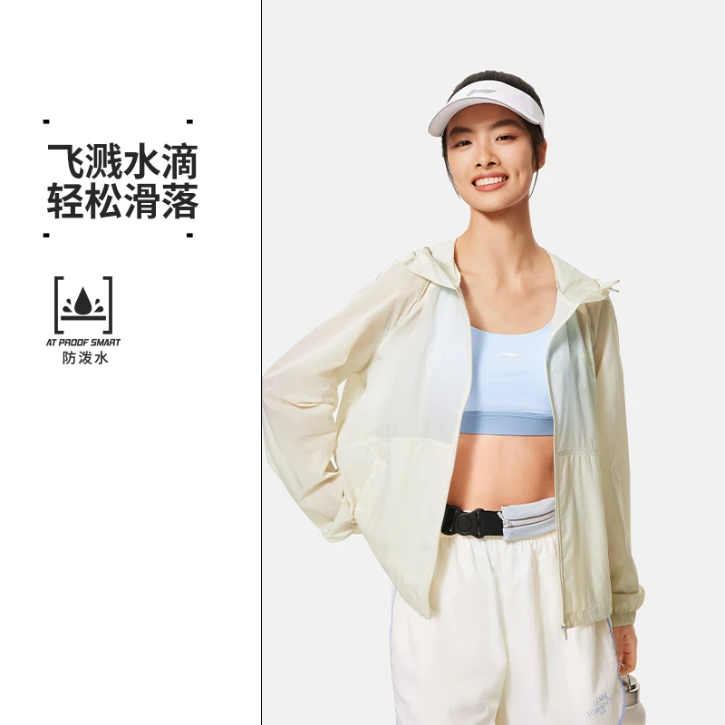 李宁女子健身系列女子运动外套防泼水防晒休闲外套AFDU460-B品