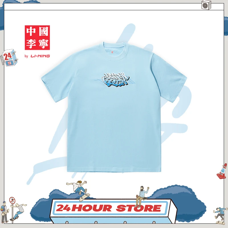 中国李宁短袖T恤男女款夏时尚系列舒适透气宽松短袖文化衫AHSU225