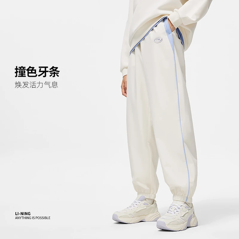 李宁运动潮流系列女子运动长裤宽松型春秋休闲运动裤AYKU036-2
