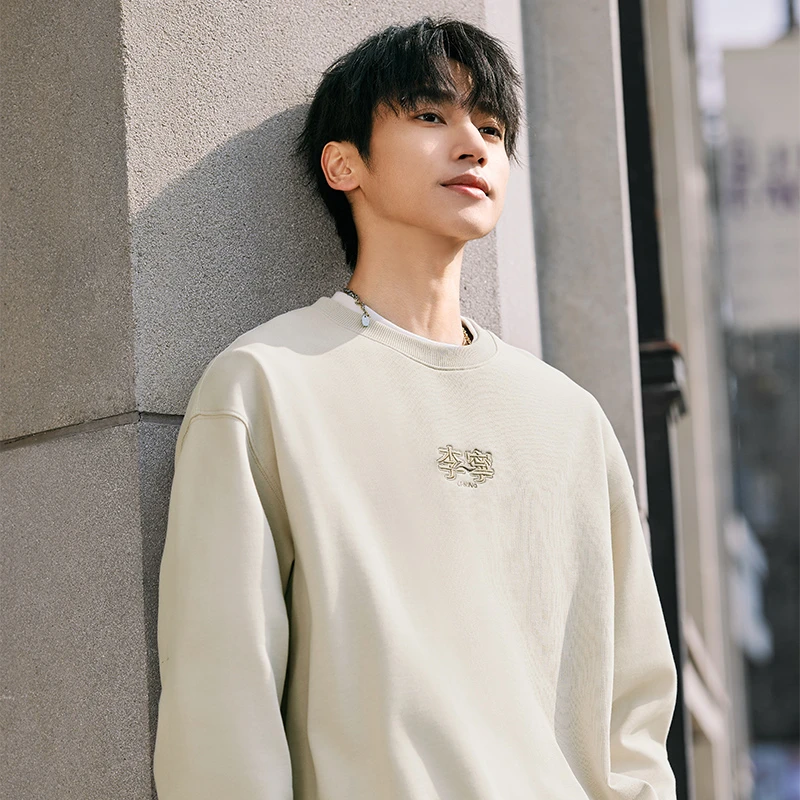 李宁2024春季新款运动时尚系列男女同款宽松圆领套头卫衣AWDU793-