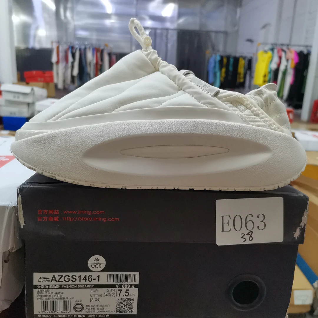 李宁单品-运动鞋-E063