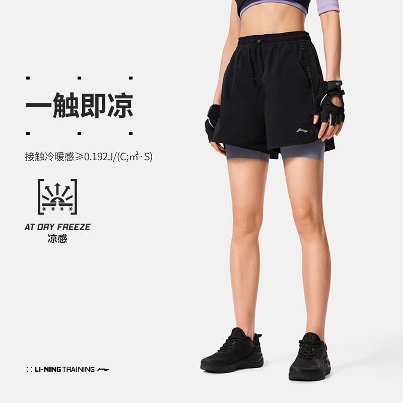 李宁2024夏季新品健身系列女子冰感舒适宽松运动短裤AKSU462-B品