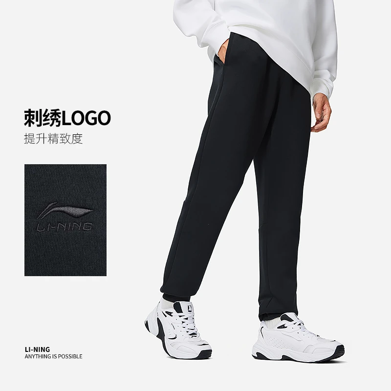 李宁运动潮流系列男子卫裤春秋保暖休闲百搭运动长裤AKLU025-B品
