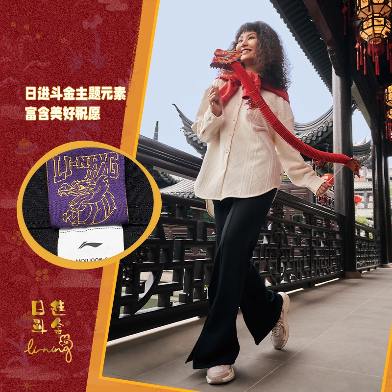 LI-NING/李宁女子日进斗金系列休闲时尚百搭运动长裤AKXU006-B品