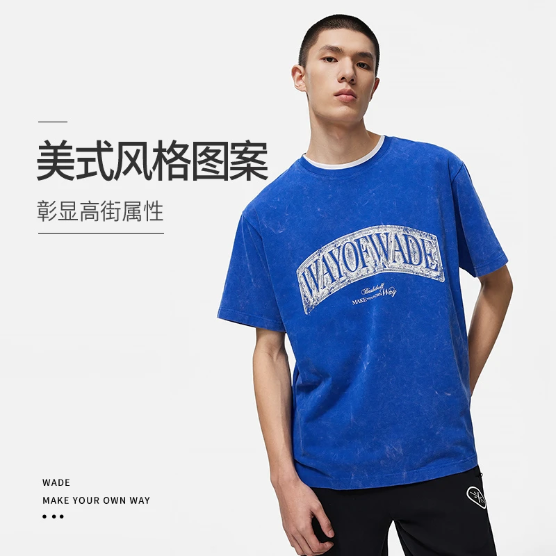 李宁短袖T恤男款春韦德系列时尚舒适透气宽松短袖文化衫AHSU001-