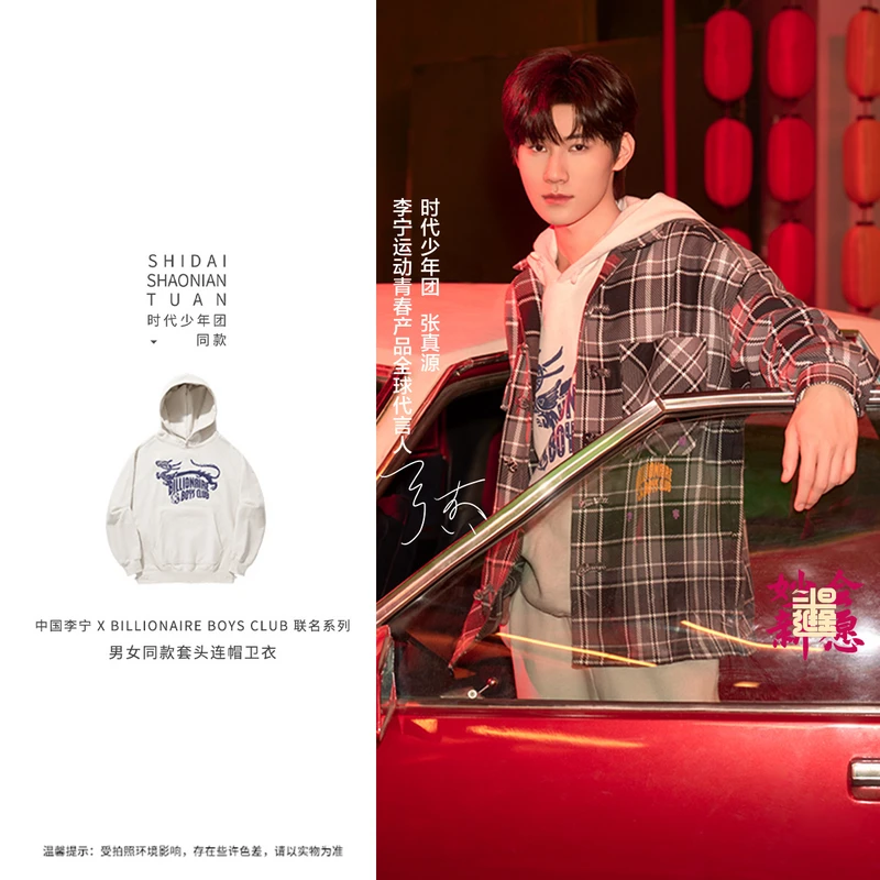 中国李宁系列卫衣男春时尚舒适透气百搭宽松套头连帽卫衣AWDU669-