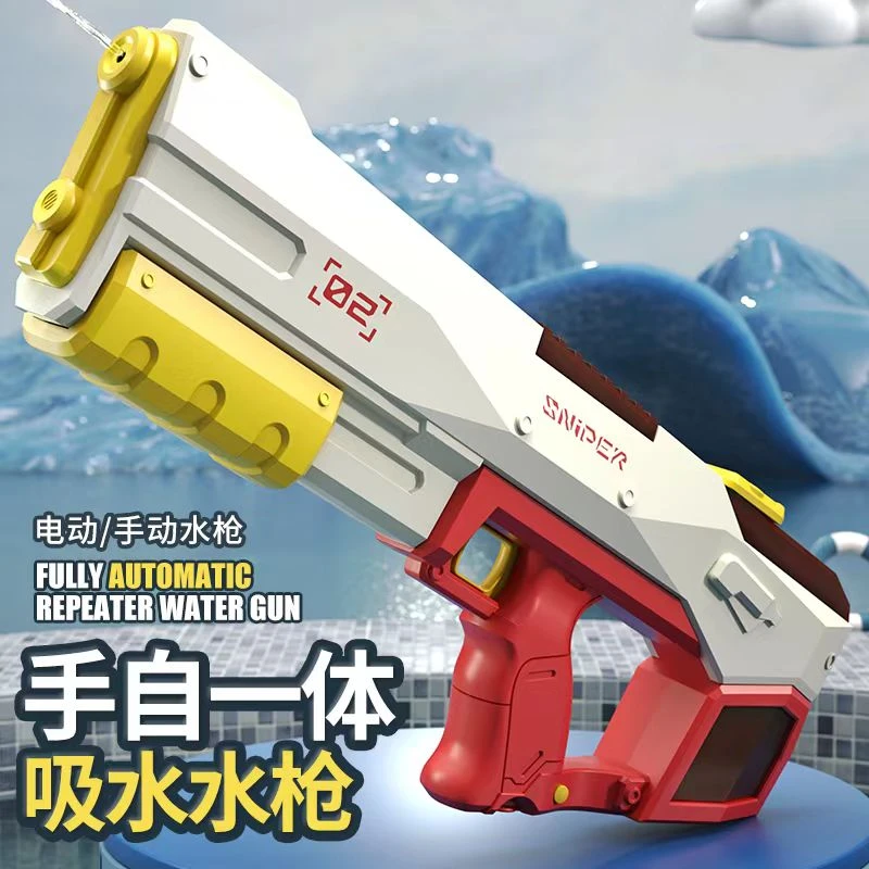 儿童节适用电动连发水枪自动吸水喷水高压水枪远程时尚滋水枪玩具