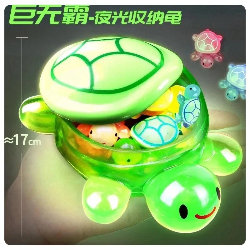 【巨无霸】夜光乌龟对对碰可发光玩具收纳盒子小乌龟公仔创意新颖