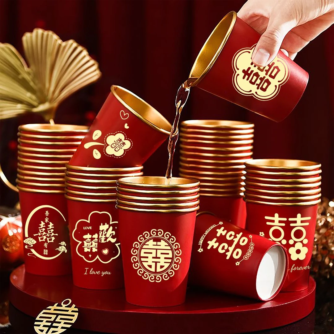 结婚纸杯一次性杯子婚礼婚庆乔迁喜杯搬家加厚红色喜庆高档敬茶杯