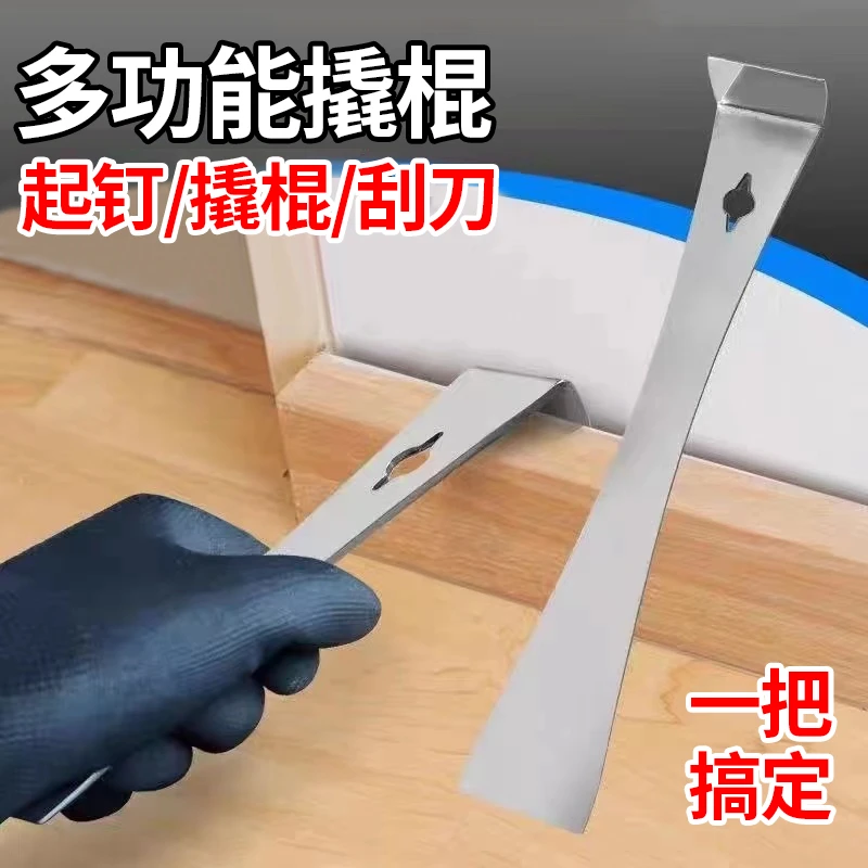 多功能撬棍木门安装撬棍蜂箱起刮器木工起钉器不锈钢起刮刀工业级