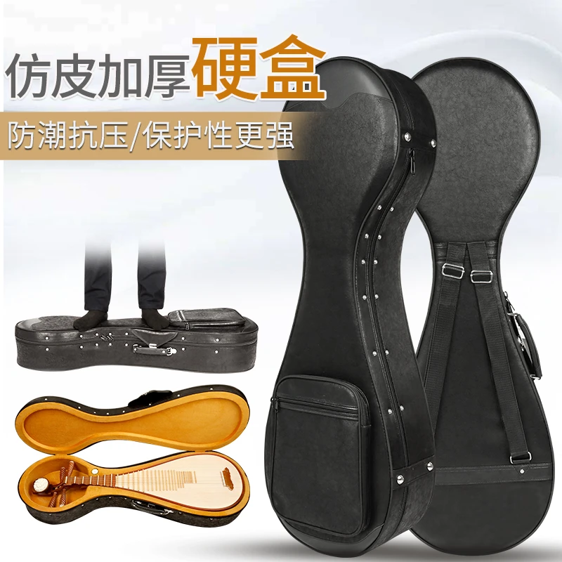 琵琶盒硬质轻体琴盒可背可提带湿度计成人便携式琵琶大号乐器盒