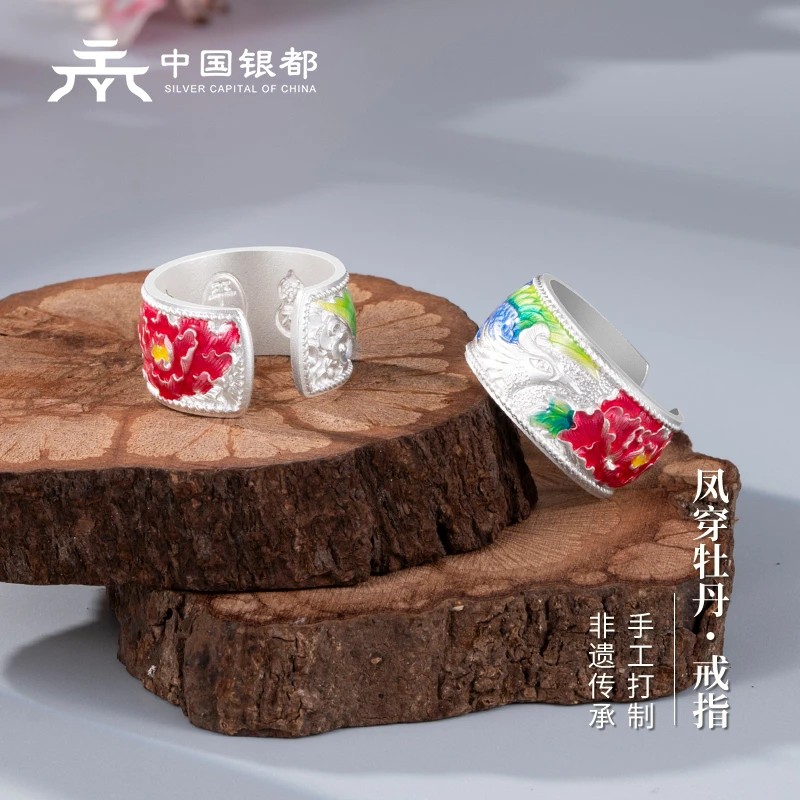 足银珐琅戒指 足银9999珐琅錾刻凤穿牡丹宽版开口可调节指环国潮