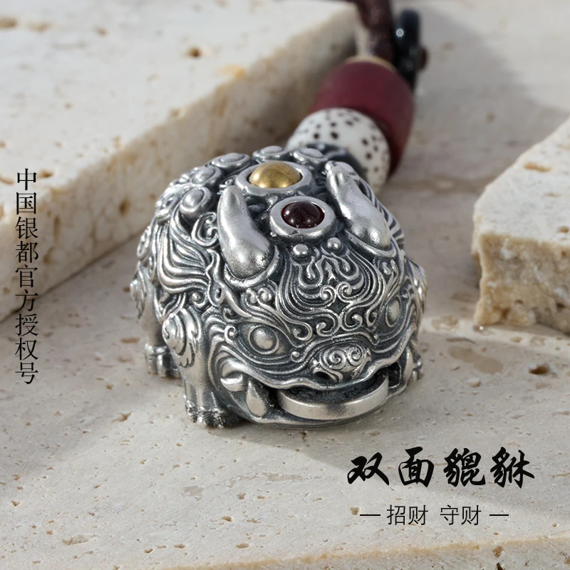 足银银制品 足银999双面貔貅手把件招财金蟾貔貅男钥匙手工挂饰