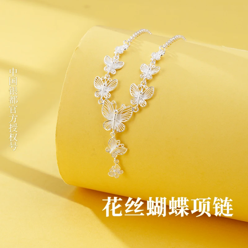 坠链均足银 足银蝴蝶项链女银套链原创设计锁骨链闺蜜同款百搭