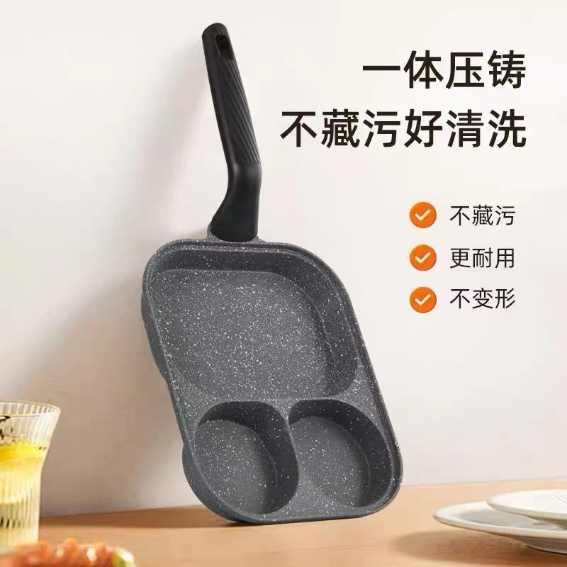 高品质黑色把手黑灰色麦饭石三孔早餐煎锅