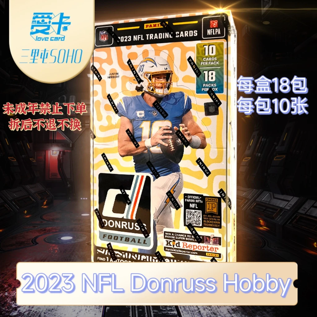 【爱卡】2023 Panini Donruss NFL Hobby 橄榄球 杜蕾斯 球星卡
