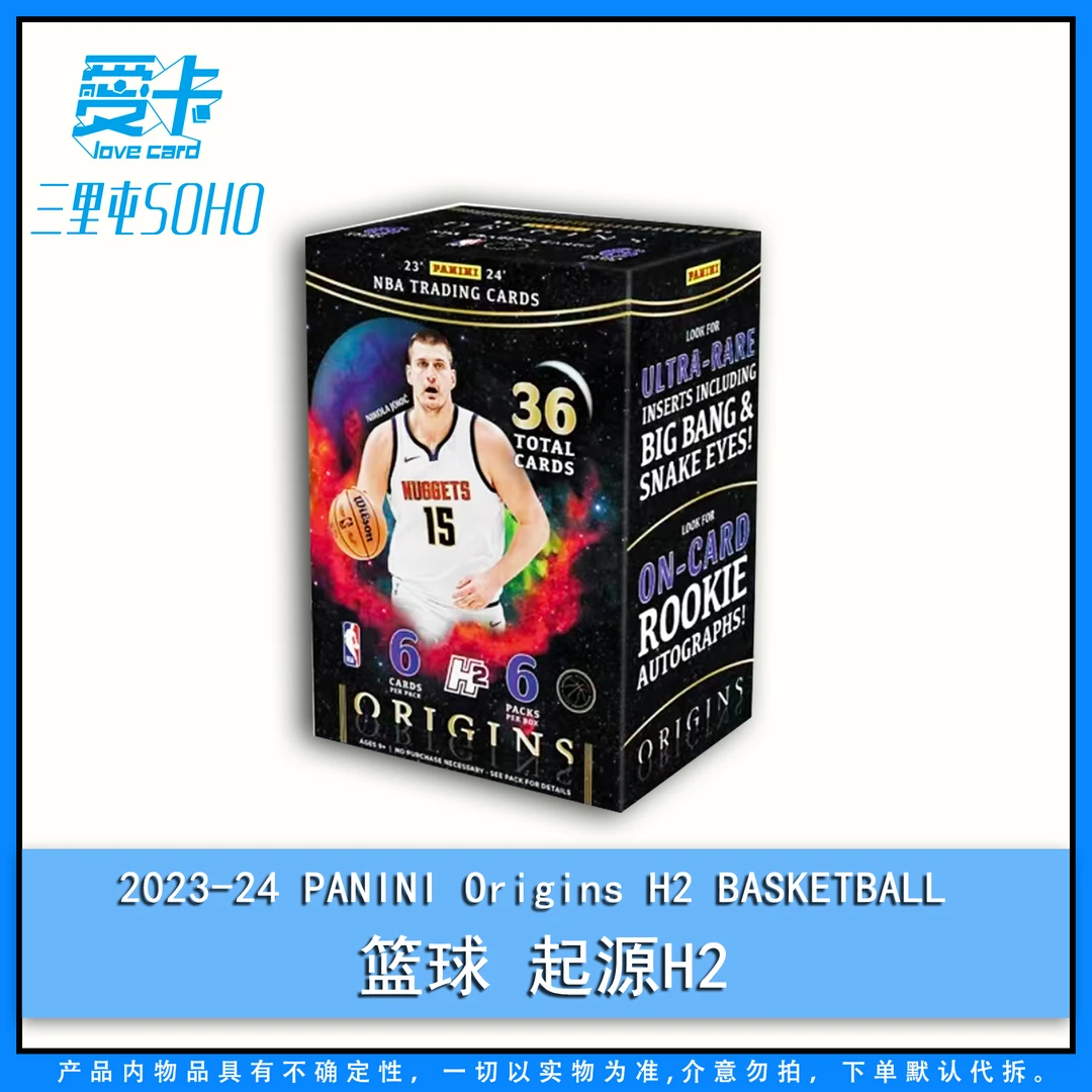 【爱卡】23-24 Panini Origins H2 Basketball 篮球 起源 H2 球星卡