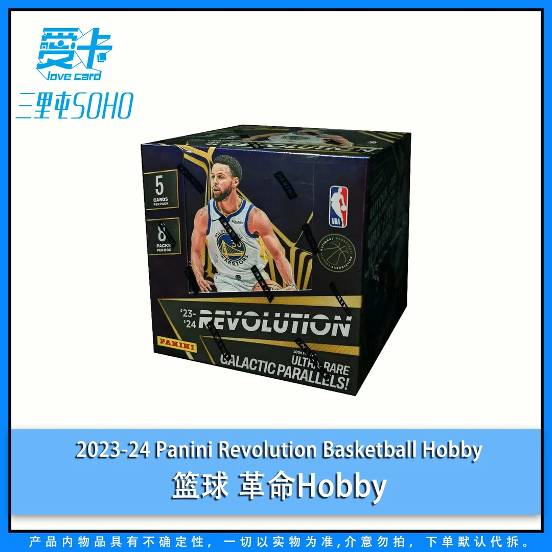 【爱卡】23-24 Panini Revolution hobby 篮球 革命 球星卡(代拆)