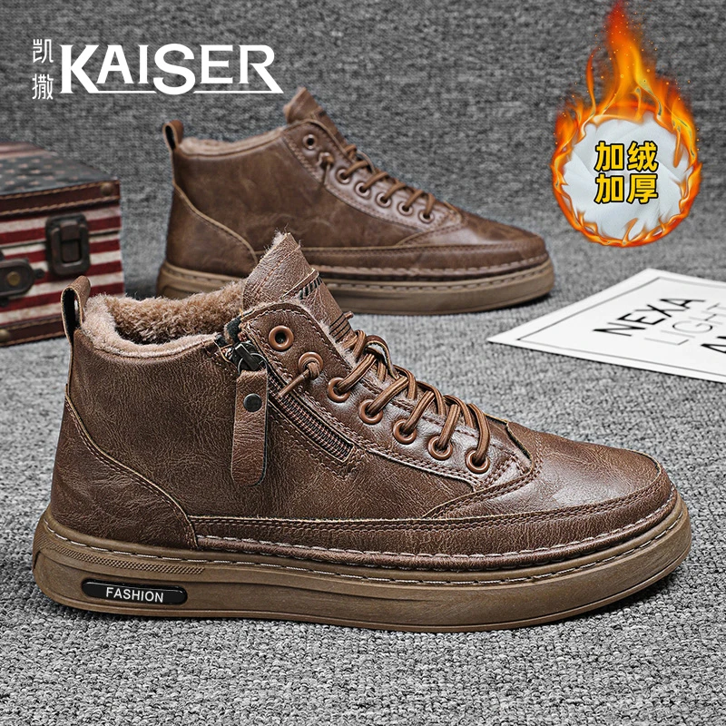 凯撒官方正版男鞋冬季加绒加厚休闲鞋子男款保暖耐磨户外高帮皮鞋