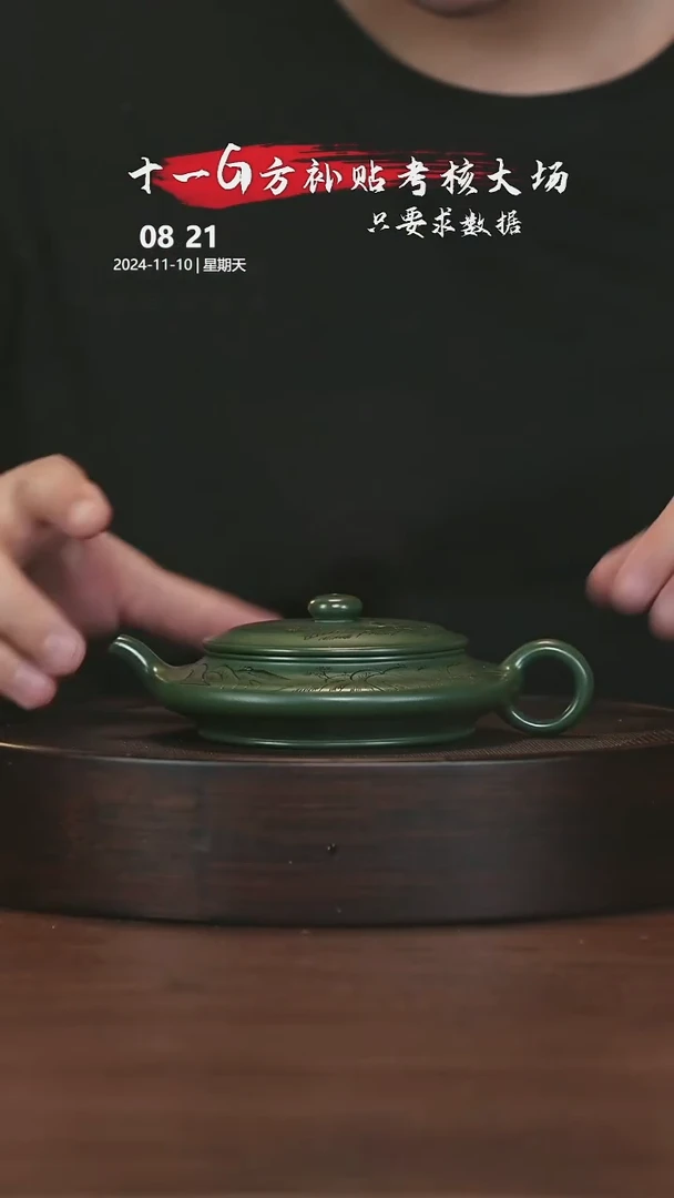 【闪购商品】紫砂茶壶紫砂茶壶36