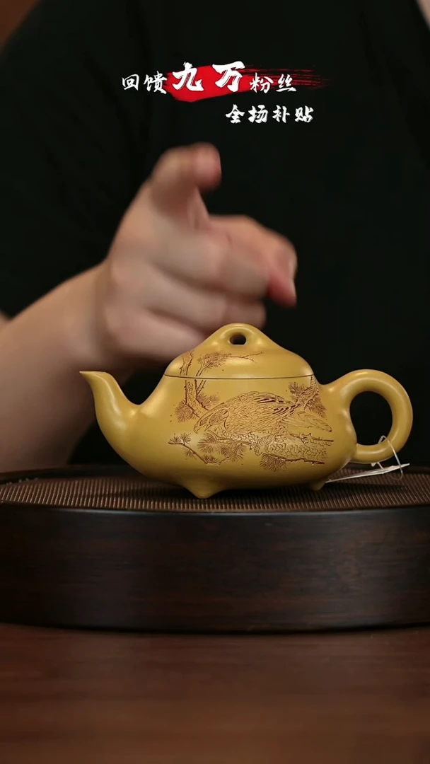 【闪购商品】紫砂茶壶紫砂茶壶86