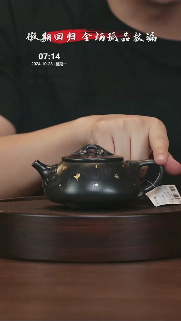 【闪购商品】紫砂茶壶紫砂茶壶1