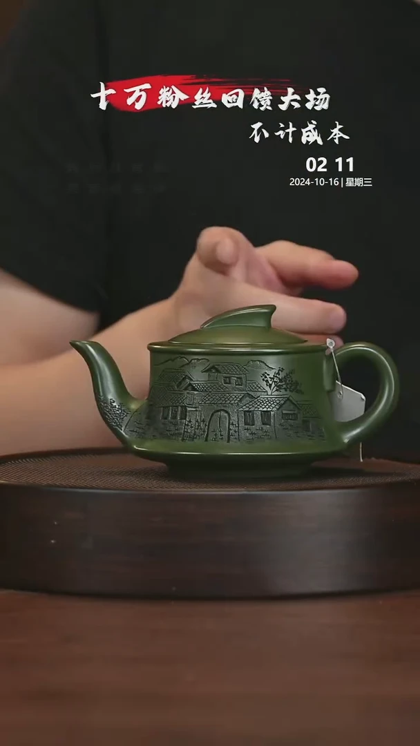 【闪购商品】紫砂茶壶紫砂茶壶36