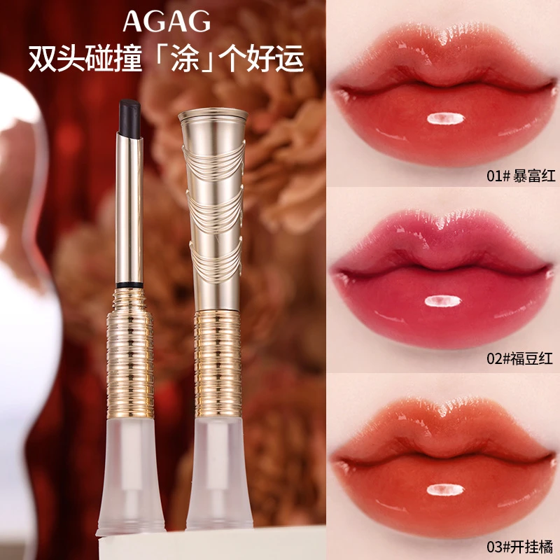 【颜慧】AGAG婀娜多姿黑玫瑰口红雨衣保湿不易脱色唇膏防水女学生
