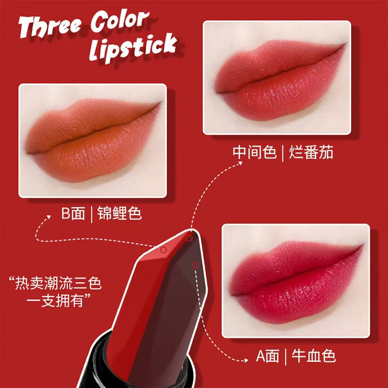 【颜慧】MZV小黑方绢感三色口红
