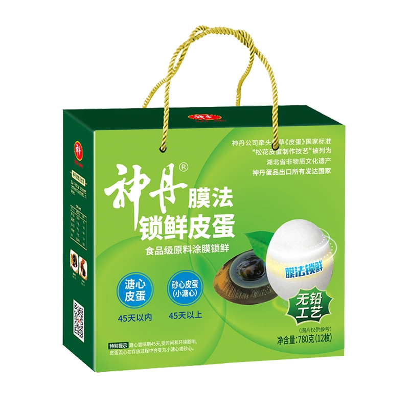 【礼盒装】65g*12枚锁鲜流心皮蛋溏心生态锁鲜松花蛋鸭蛋