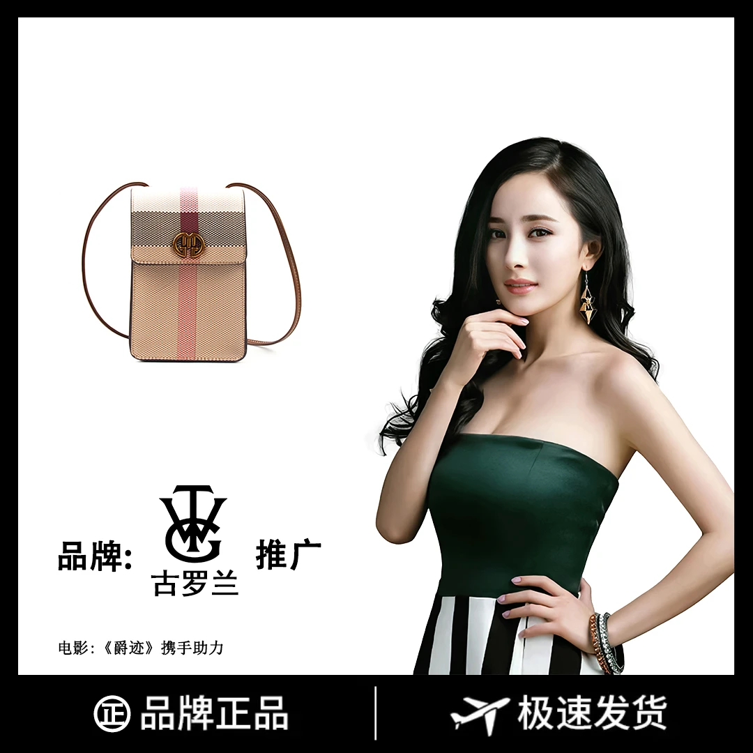 【七姐专属】高奢手提单肩斜挎女包8656-3