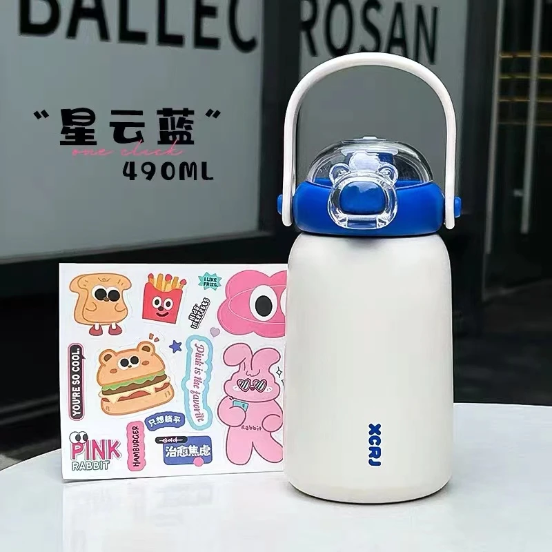 大容量吸管保温杯学生户外便携杯子女生可爱大肚杯