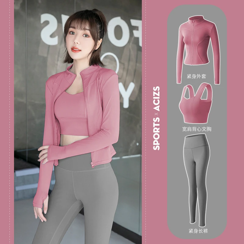 春秋新款瑜伽服三件套女紧身显瘦无缝速干衣健身服晨跑运动套装