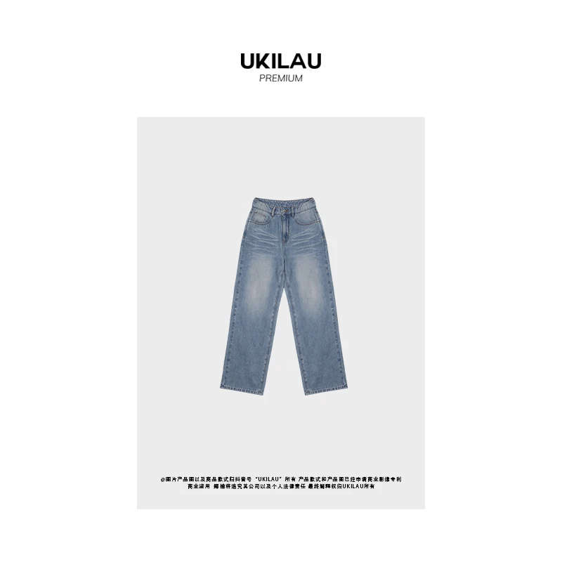 UKILAU【黑标】做旧洗水高腰牛仔裤