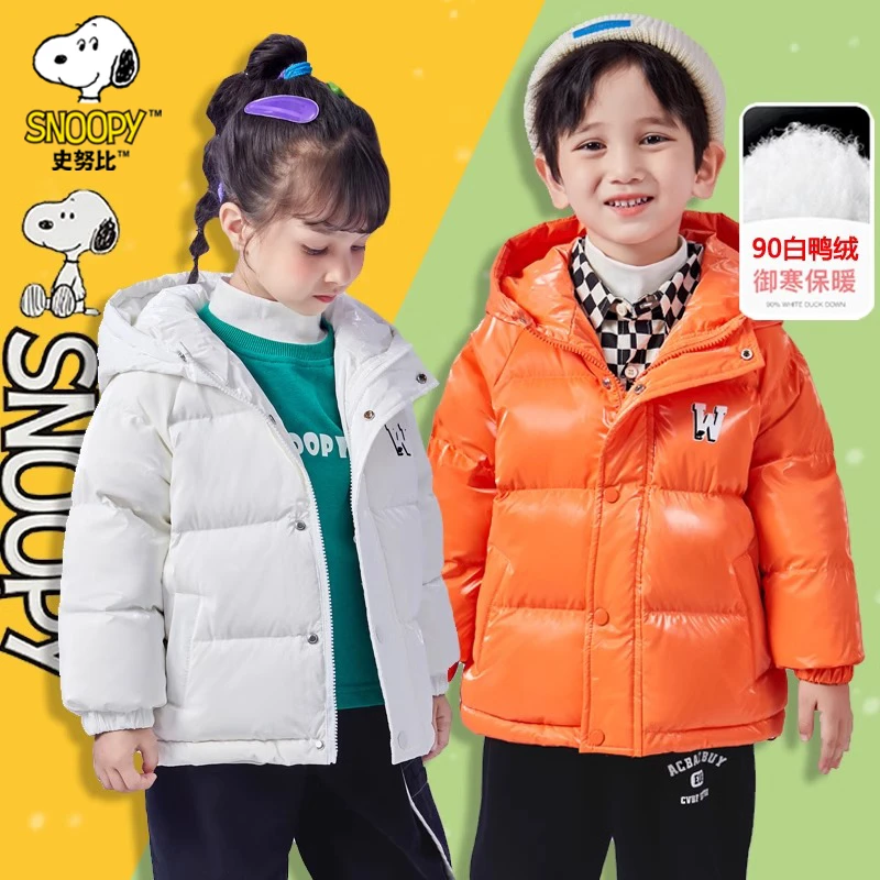 史努比儿童羽绒服男女童保暖亲子装秋冬三防免洗时尚连帽外穿棉服