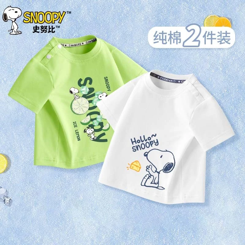 史努比男童短袖t恤夏季男宝宝半袖婴幼儿夏装衣服小男孩宽松上衣