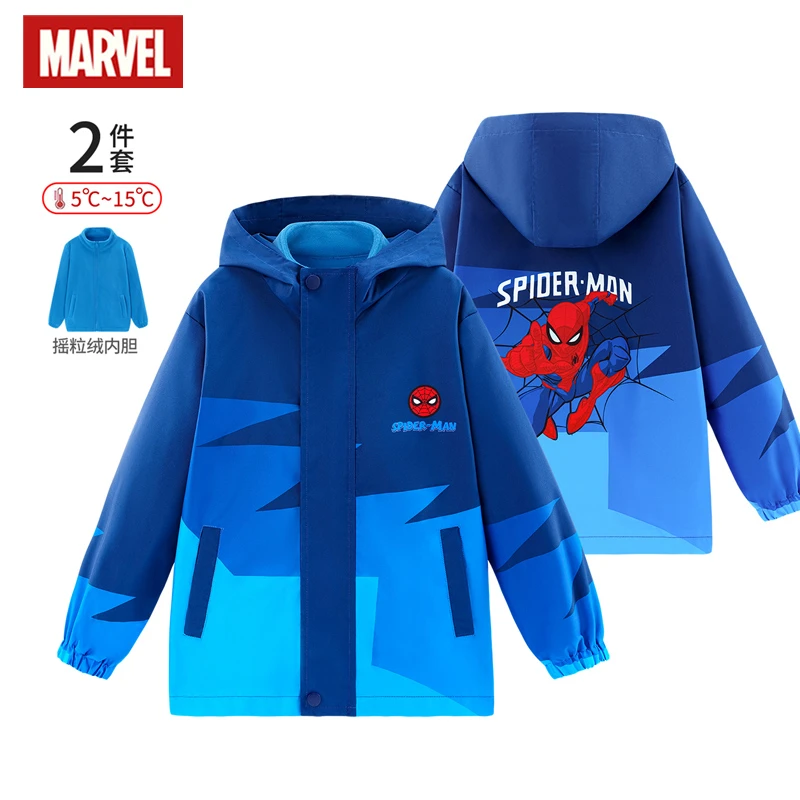 迪士尼漫威童装男童三合一冲锋衣儿童秋冬装2023男孩加厚外套风衣