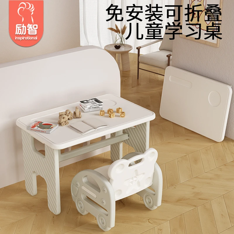 免安装可折叠学习桌儿童小书桌家用玩具幼儿园学生写字简易宝宝