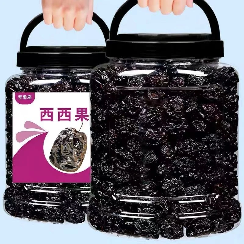 2斤特价【乌酸梅】1000g梅子西梅蜜饯果肉西西果网红休闲零食25g
