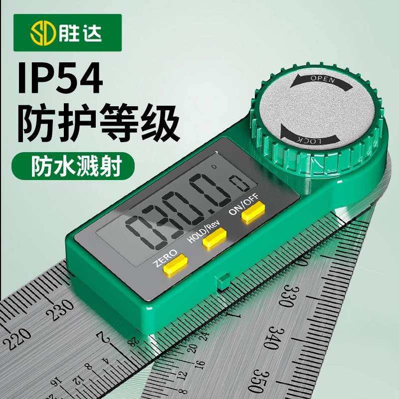 数显角度尺量角器测量仪万能高精度90度多功能电子角尺