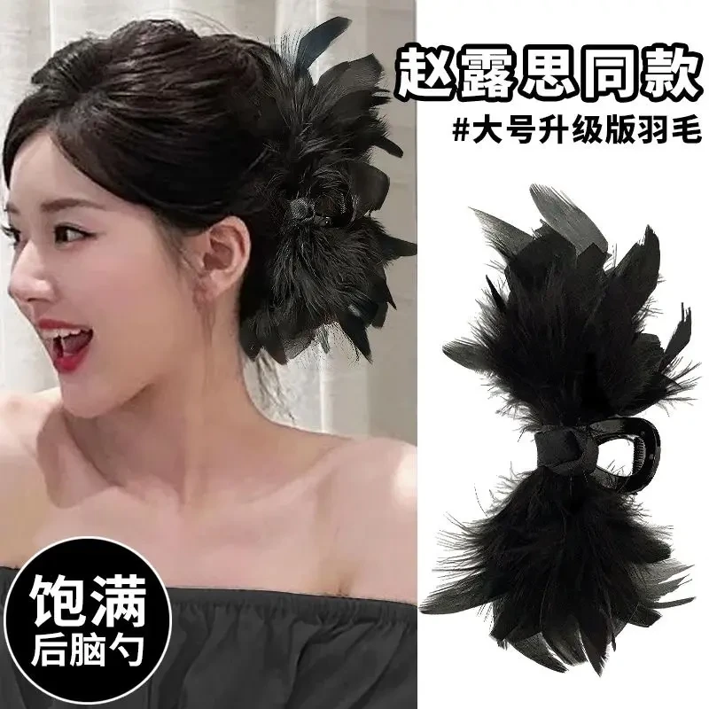新款气质重工羽毛鸵鸟毛大号抓夹轻奢超仙后脑勺毛毛鲨鱼夹发卡女