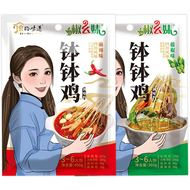 椒幺妹椒幺妹钵钵鸡调料藤椒味360g麻辣味450g大袋装餐饮摆摊商用