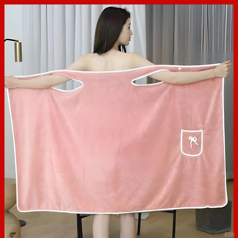 浴巾式浴袍家用女可穿可裹吸水浴裙新款吊带