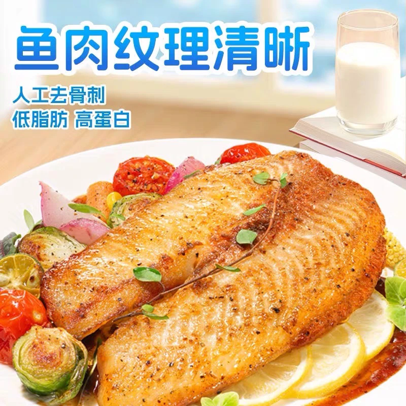 【小玉专线】本港鲷鱼片 鱼排 干货