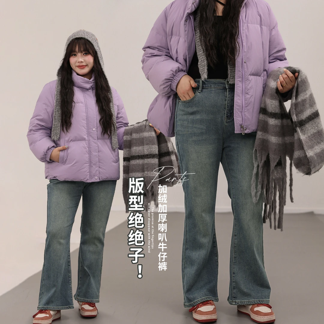 清Z8856大码百分百女装冬季怀旧复古加绒微喇牛仔裤