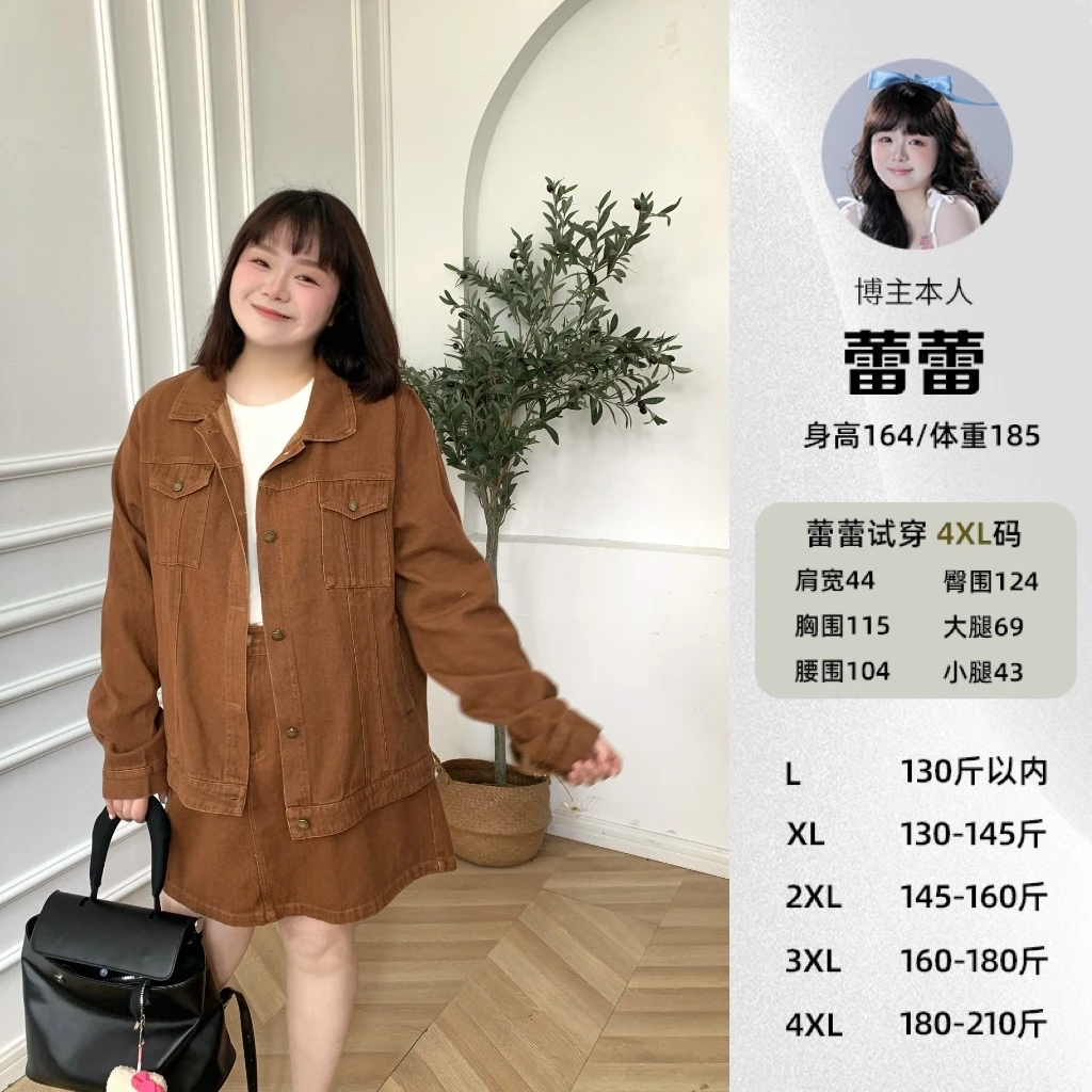 清-2224大码百分百女装秋季复古做旧时尚休闲百搭牛仔上衣/半身裙