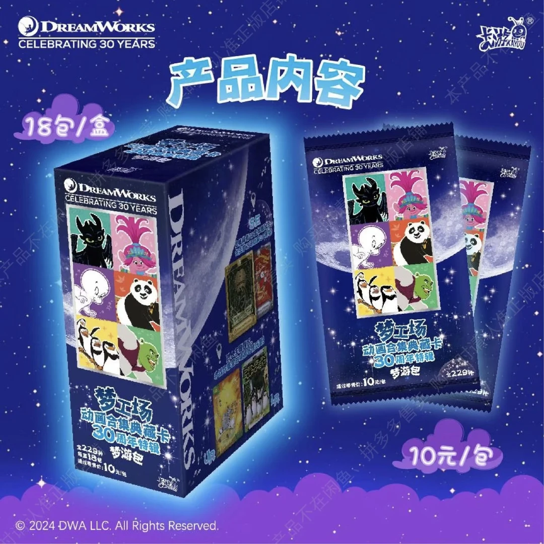 卡游【新人浮浮】卡游正版30周年动画合集卡片第一弹（代拆不退换）