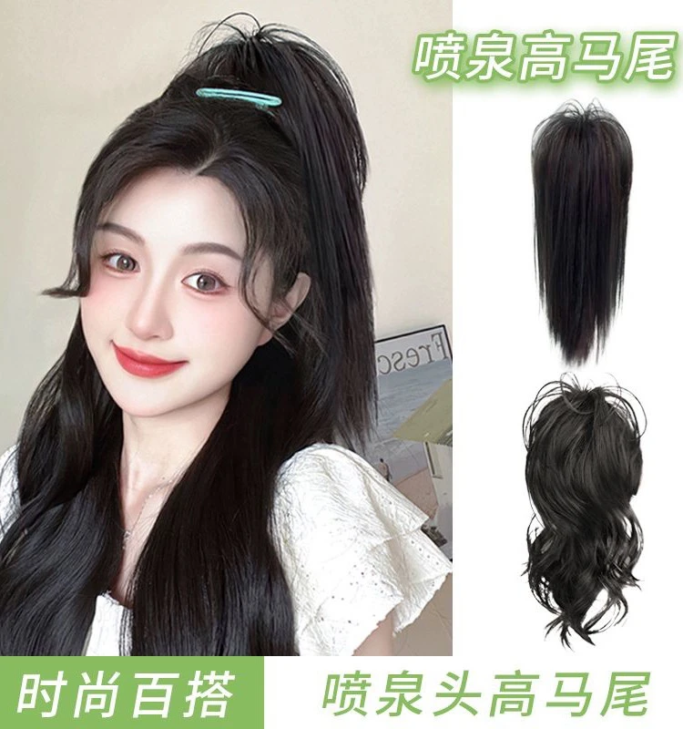 瀑布半扎马尾假发女抓夹式自然防真发马尾蓬松增发量网红长发辣妹