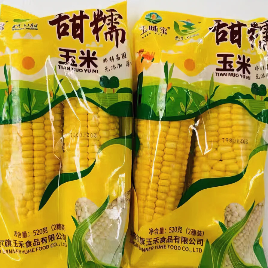 玉味宝香甜糯玉米上班早餐速食营养代餐冷冻锁鲜水果玉米棒子